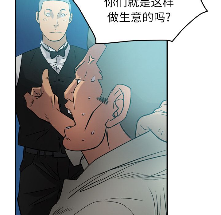 第29话 - 第34.jpg页