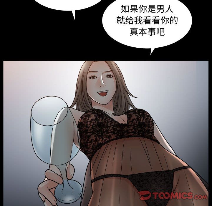 第16话 - 第34.jpg页