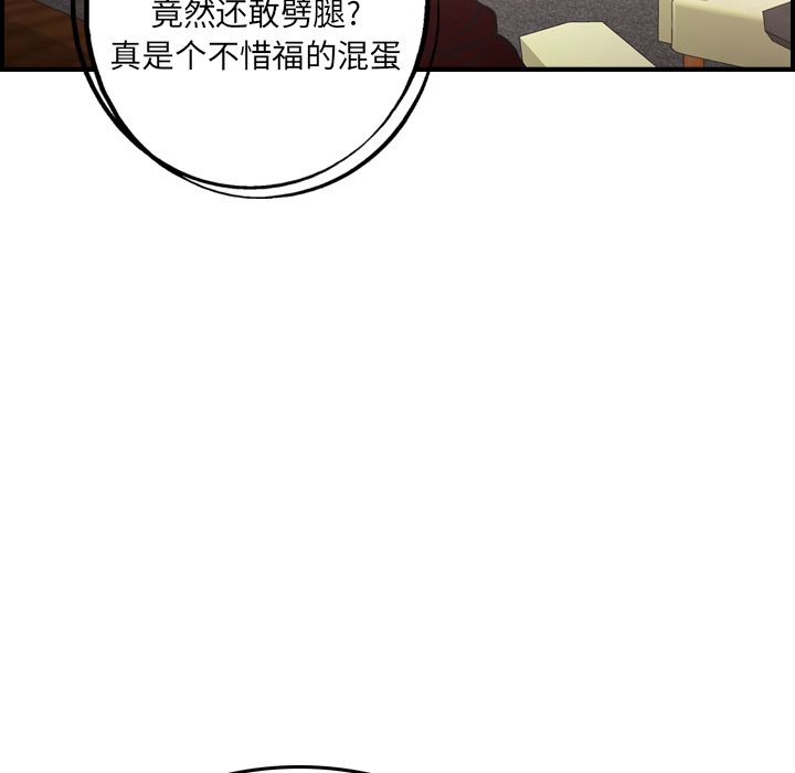 第40话 - 第33.jpg页