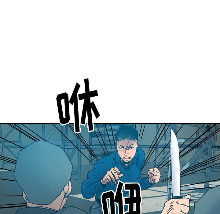 第14话 - 第34.jpg页