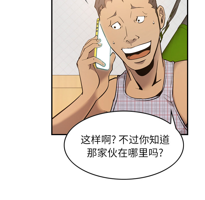 第9话 - 第34.jpg页