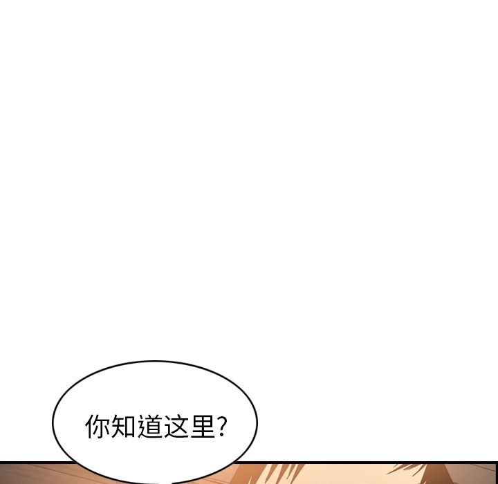 第28话 - 第33.jpg页