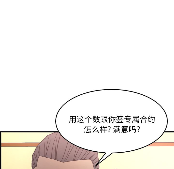 第39话 - 第34.jpg页