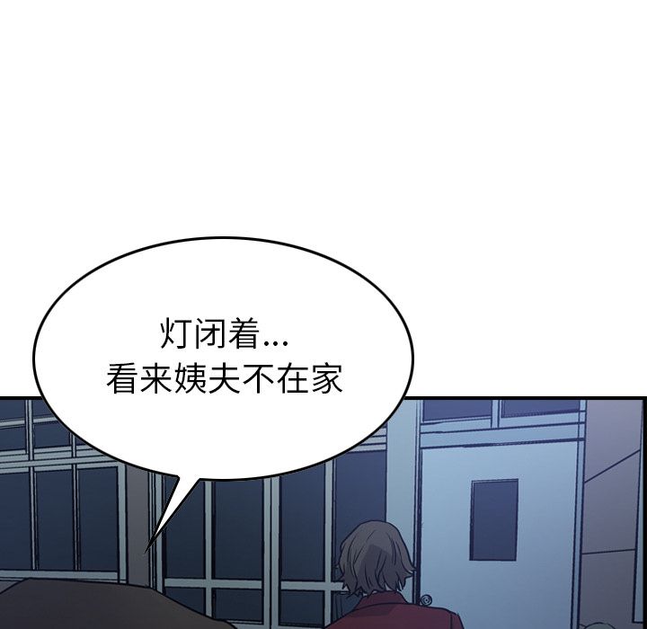 第49话 - 第34.jpg页