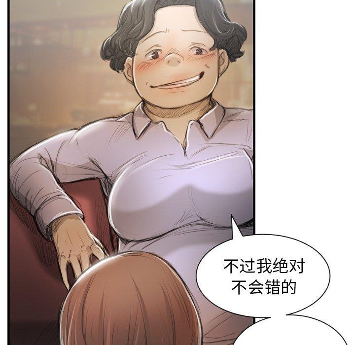 第9话 - 第34.jpg页