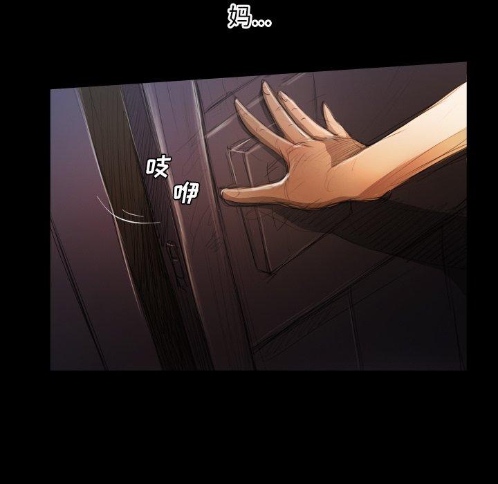 第24话 - 第34.jpg页