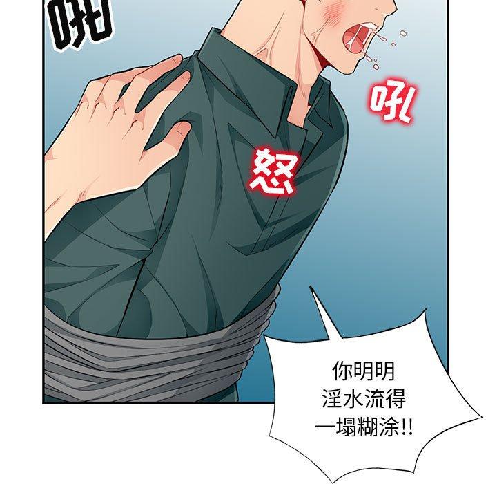 第50话 - 第34.jpg页