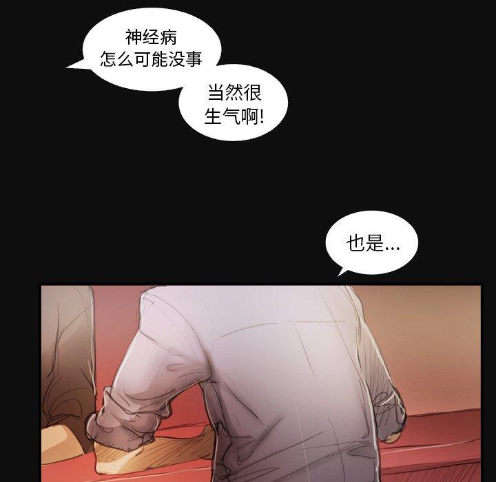 第27话 - 第34.jpg页