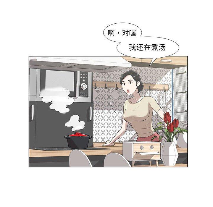 第6话 - 第34.jpg页
