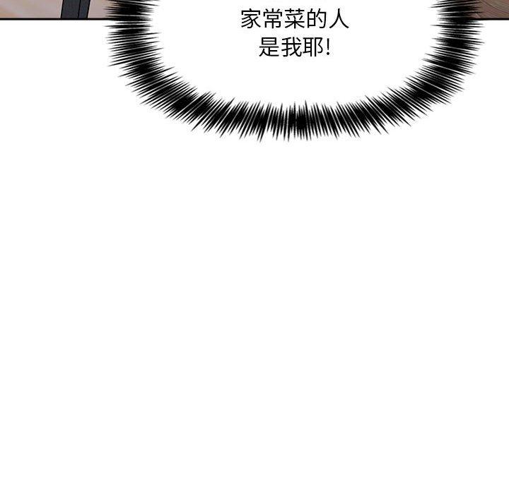 第35话 - 第34.jpg页