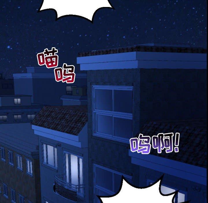 第52话 - 第34.jpg页
