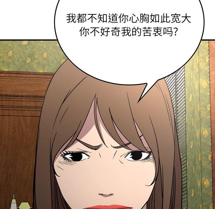 第92话 - 第34.jpg页