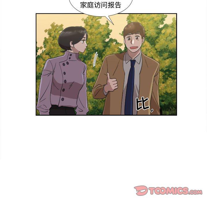 第22话 - 第34.jpg页