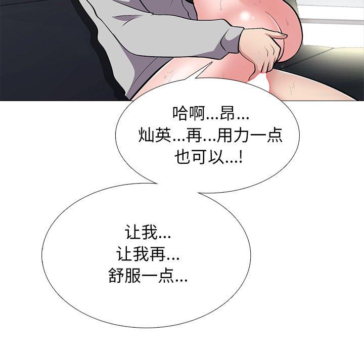 第40话 - 第34.jpg页