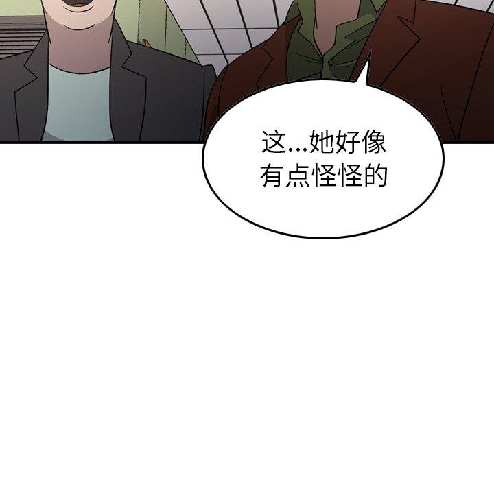 第88话 - 第34.jpg页