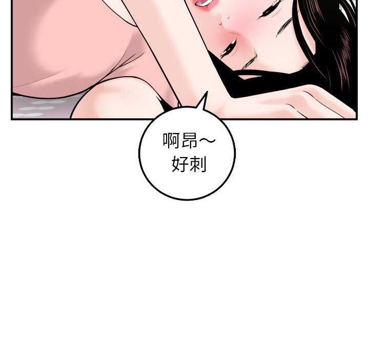 第41话 - 第34.jpg页