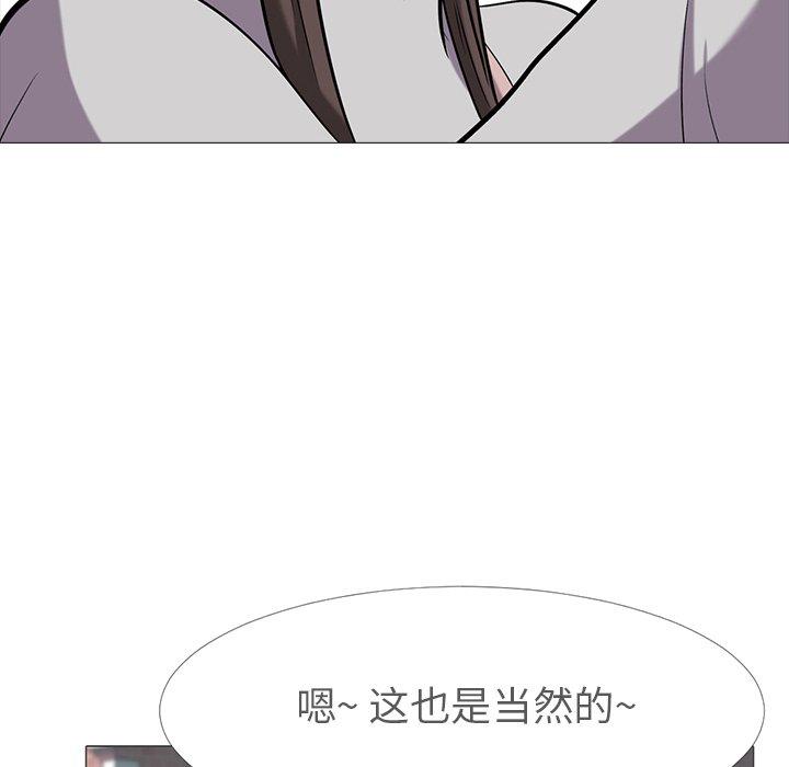 第3话 - 第34.jpg页