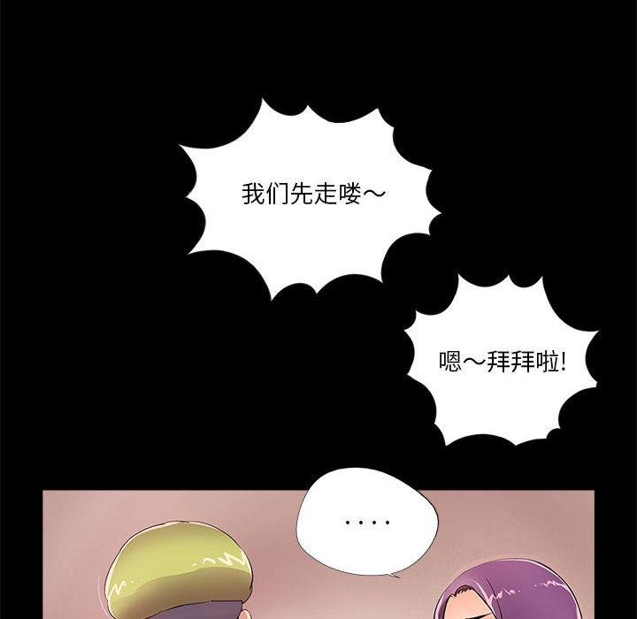 第2话 - 第34.jpg页