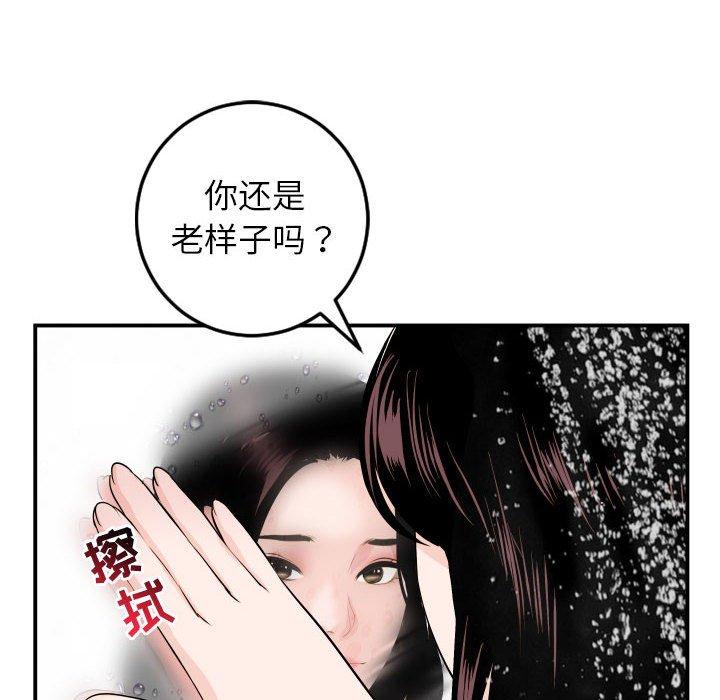第49话 - 第34.jpg页