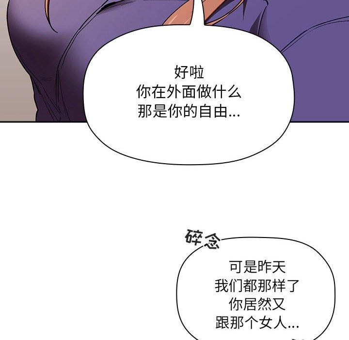 第26话 - 第34.jpg页