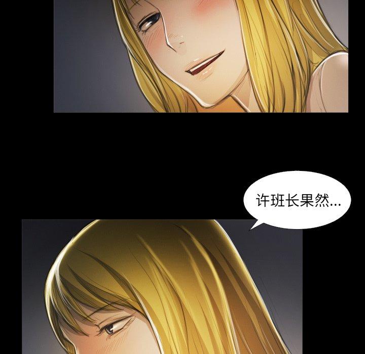 第12话 - 第34.jpg页