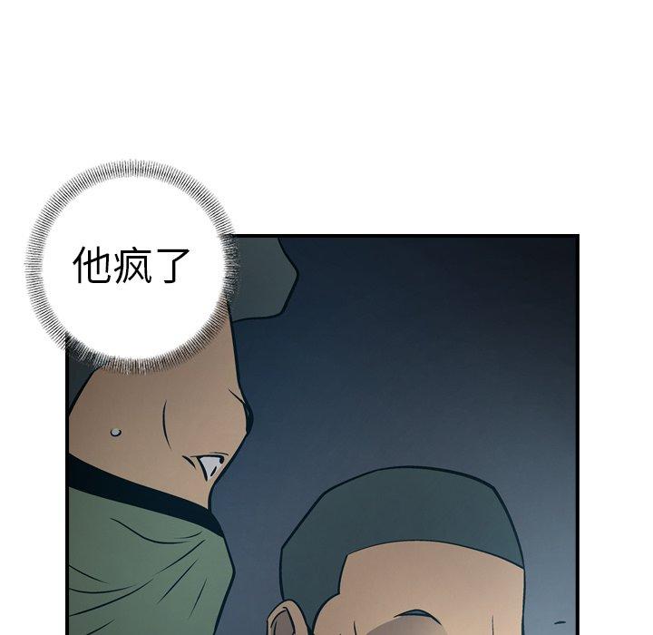 第59话 - 第34.jpg页