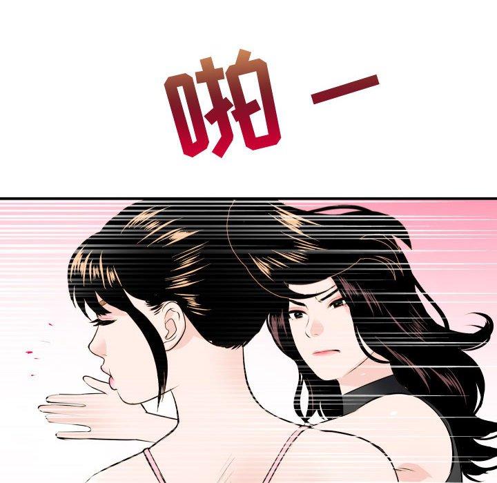 第51话 - 第34.jpg页