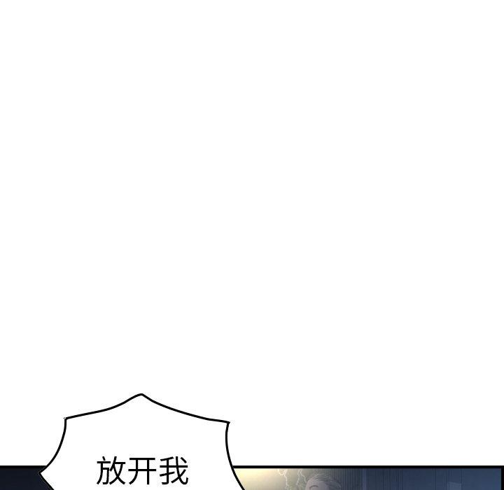第57话 - 第34.jpg页