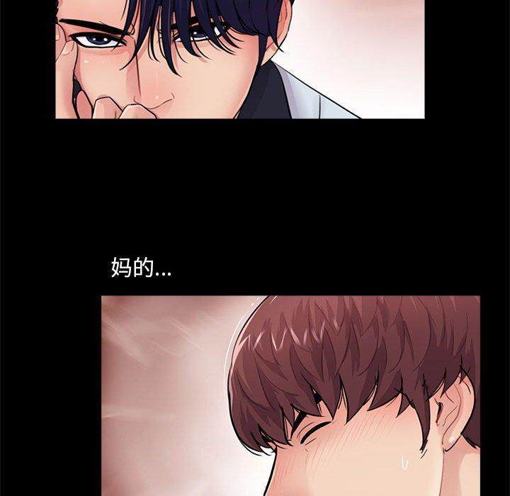 第14话 - 第34.jpg页
