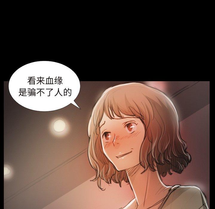 第20话 - 第34.jpg页