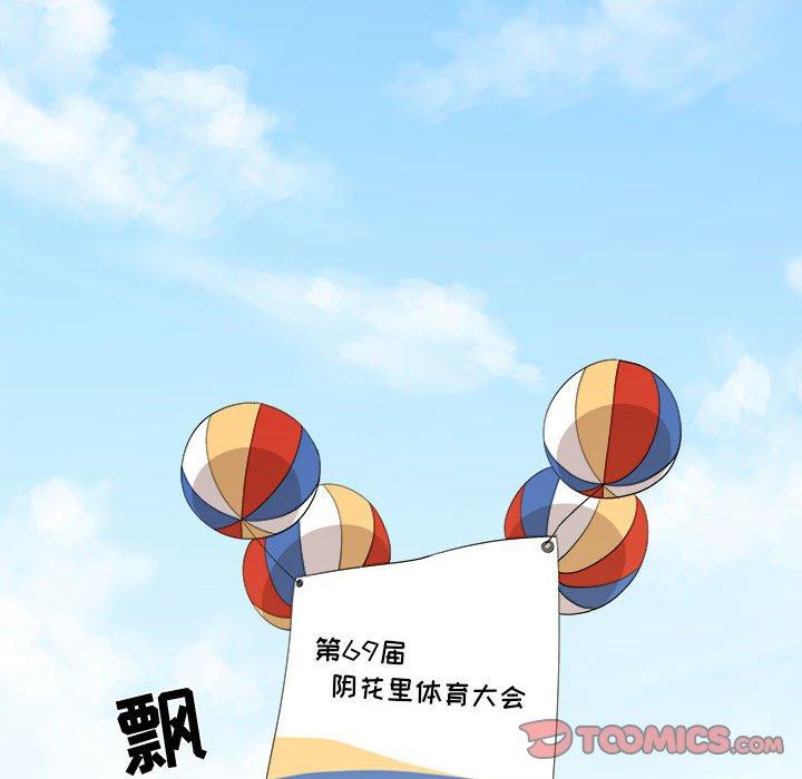 第23话 - 第34.jpg页