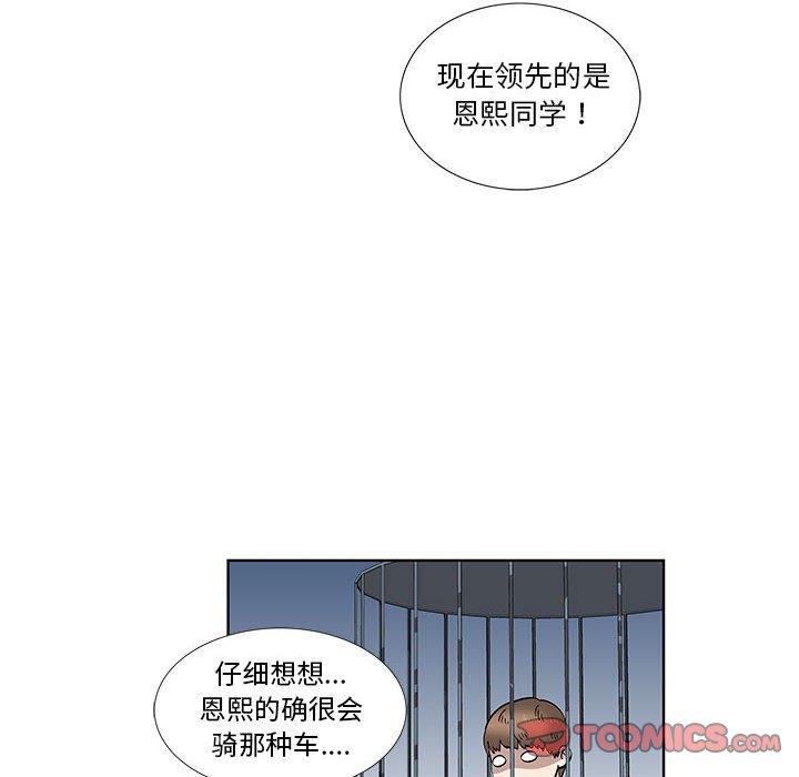 第28话 - 第34.jpg页