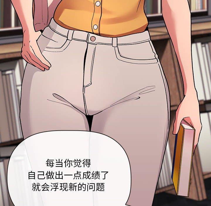 第40话 - 第34.jpg页