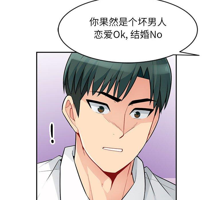 第41话 - 第34.jpg页