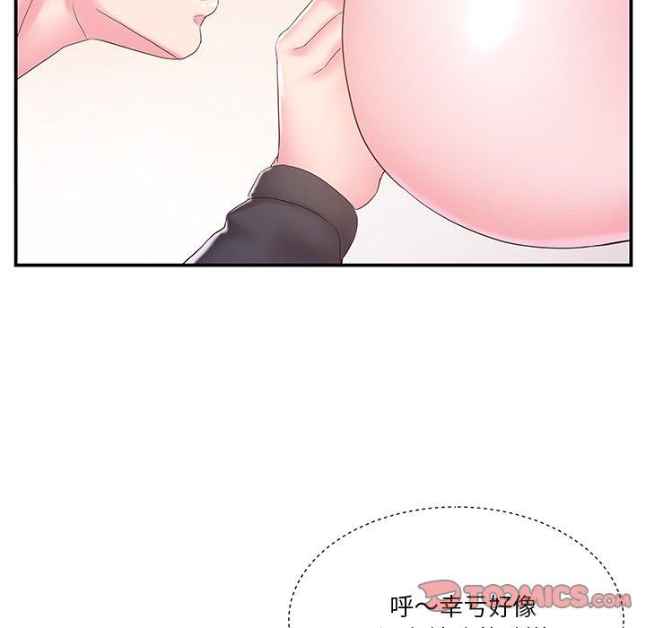 第16话 - 第34.jpg页