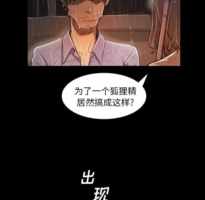 第30话 - 第34.jpg页