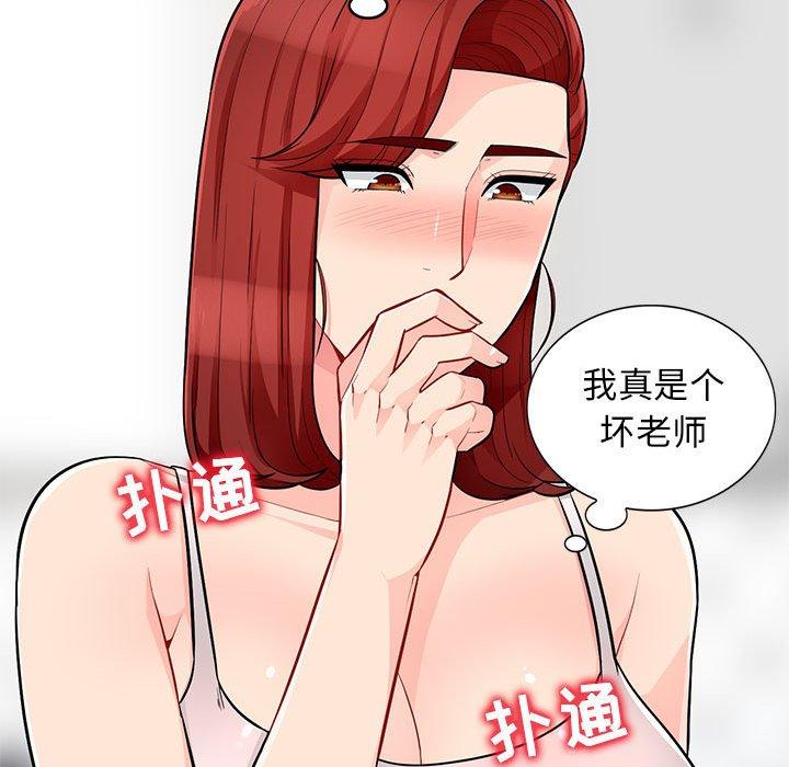 第47话 - 第34.jpg页