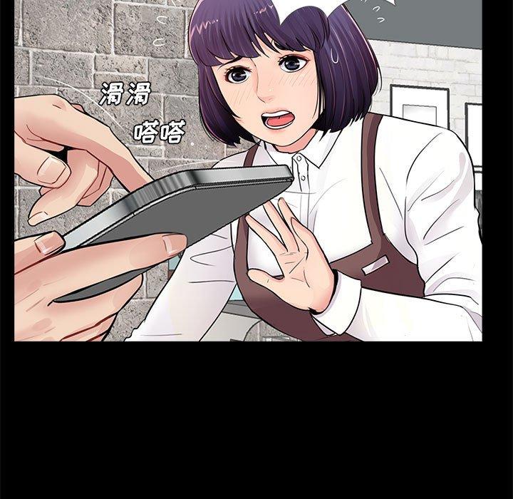 第5话 - 第34.jpg页