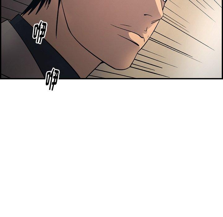第90话 - 第33.jpg页
