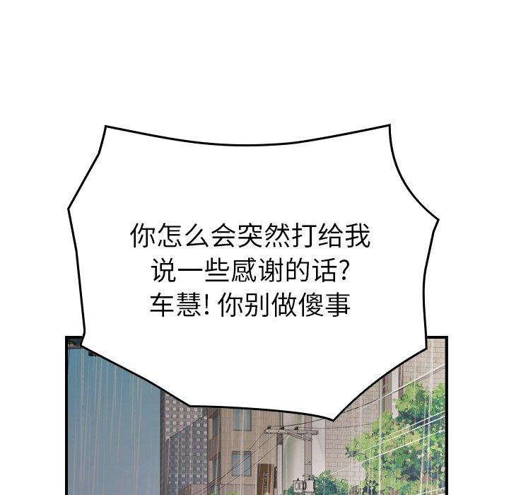 第103话 - 第34.jpg页