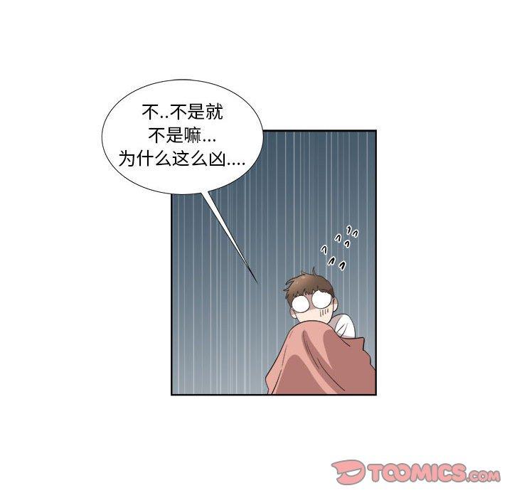 第21话 - 第34.jpg页