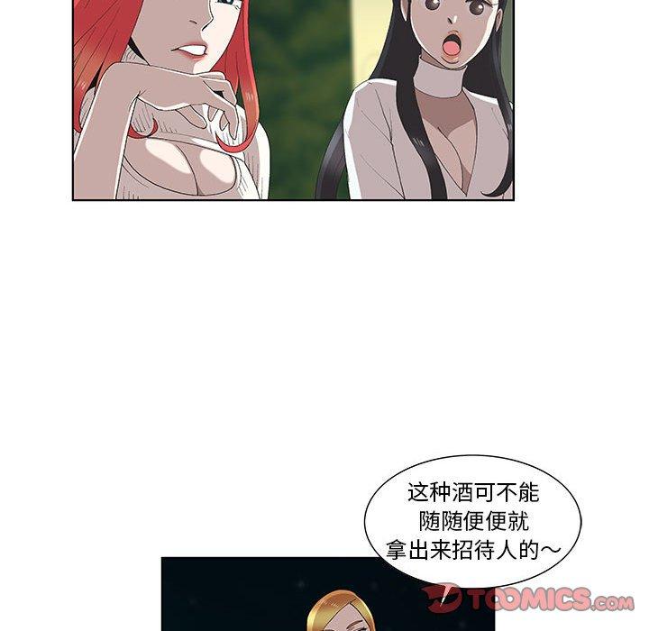 第10话 - 第34.jpg页