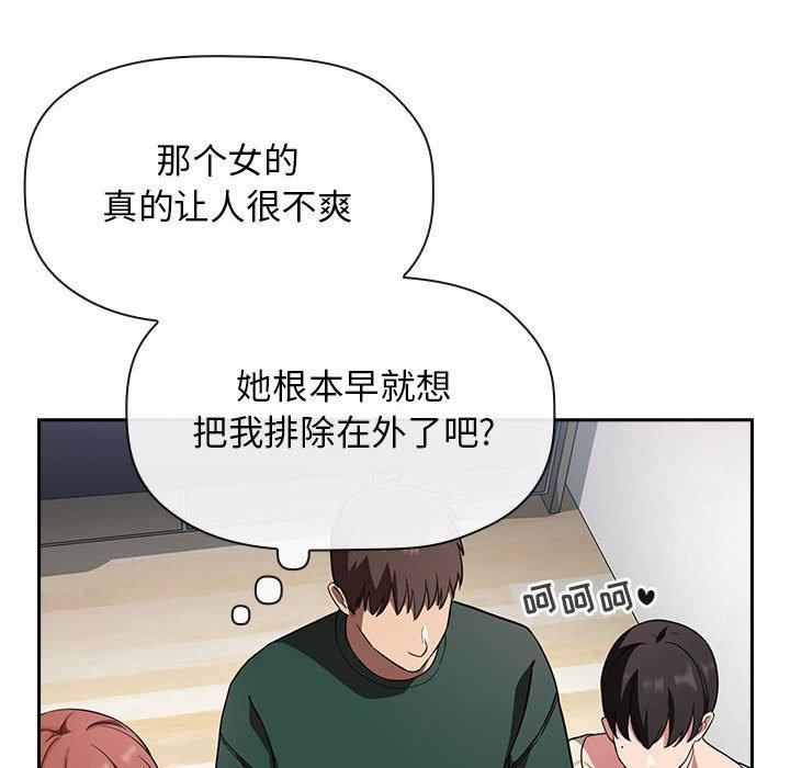 第20话 - 第34.jpg页