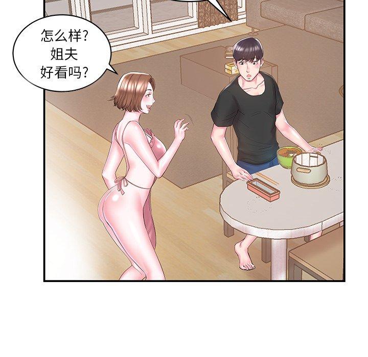第9话 - 第34.jpg页