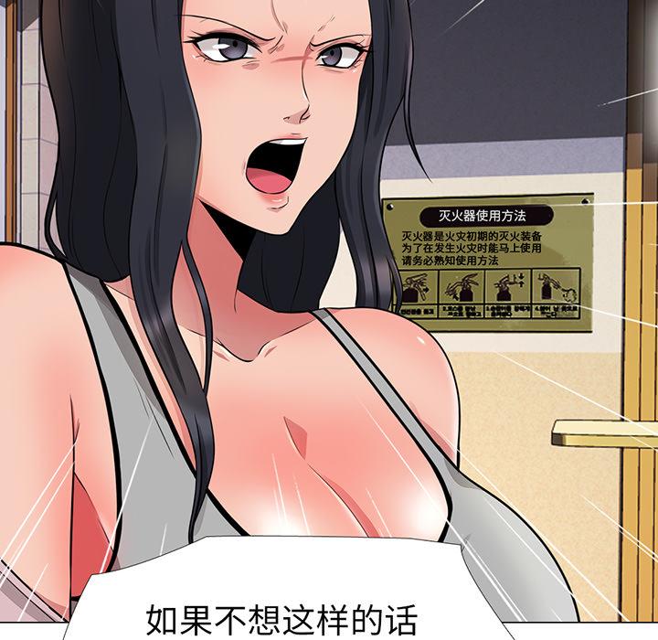 第1话 - 第34.jpg页