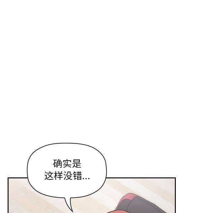 第19话 - 第34.jpg页