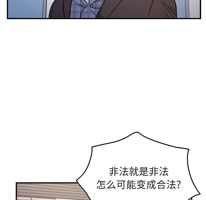 第85话 - 第34.jpg页