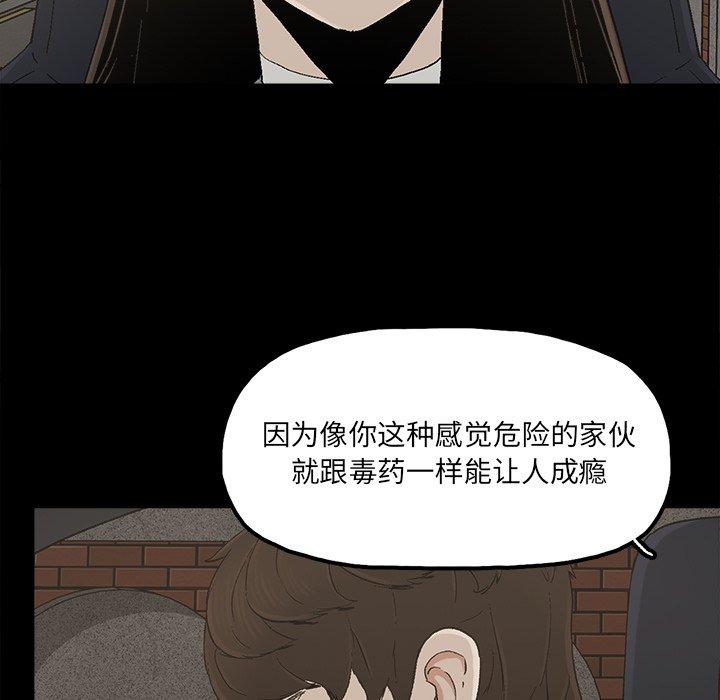 第26话 - 第34.jpg页
