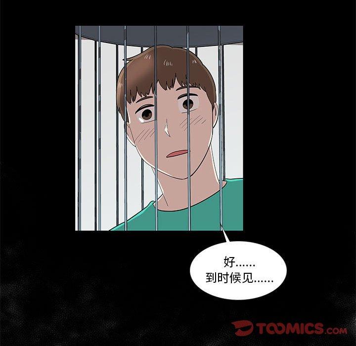 第29话 - 第34.jpg页