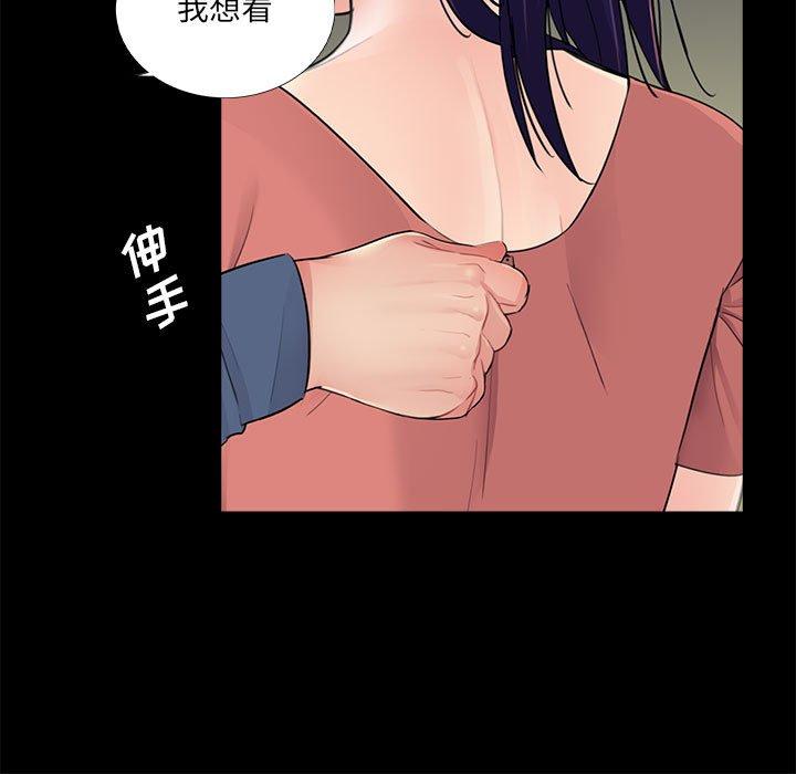 第9话 - 第34.jpg页